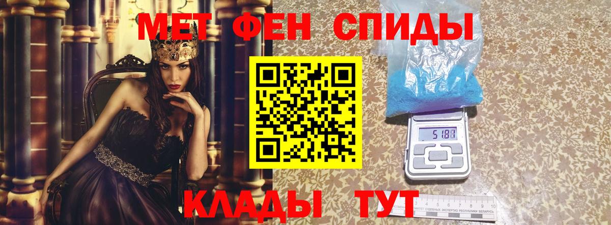 Амфетамин  АМФЕТАМИН 97%  Вход с VPN  Солнечногорск 