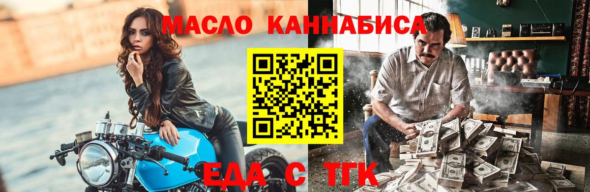 Солнечногорск  Canna-Cookies конопля  Вход с VPN 