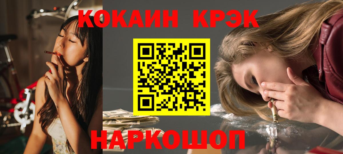как найти закладки  Вход с VPN  Солнечногорск  COCAIN Колумбийский  КОКАИН Боливия 