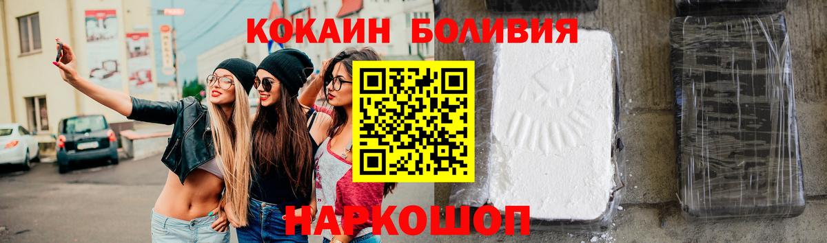 COCAIN 98% Солнечногорск