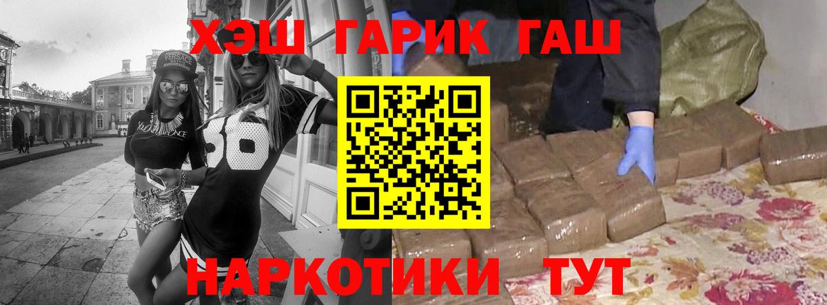 Гашиш ice o lator Солнечногорск