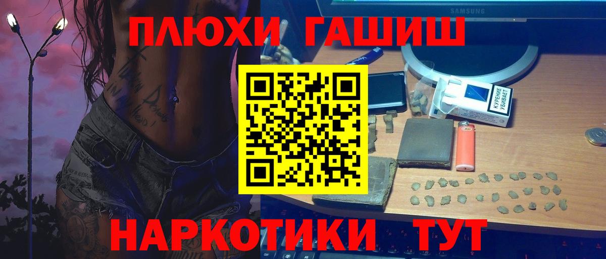 ГАШ Изолятор  ГАШИШ ice o lator  Солнечногорск  Вход с VPN 