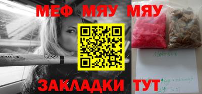 мефедрон мука Пугачёв