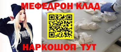 МДПВ Пыть-Ях