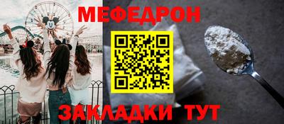 МДПВ Пыть-Ях