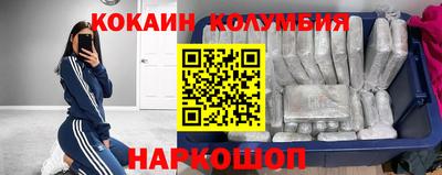 соль курить ск Пушкино