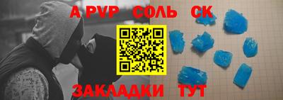 мефедрон мука Пугачёв