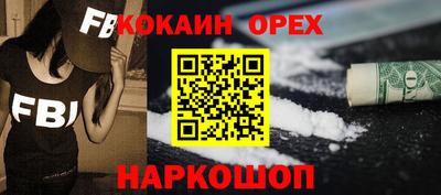 соль курить ск Пушкино