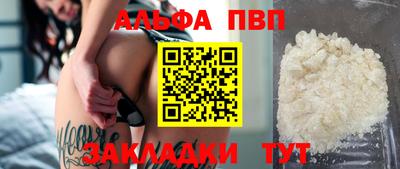 соль курить ск Пушкино