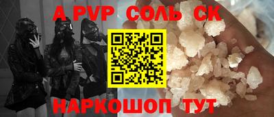 мефедрон мука Пугачёв