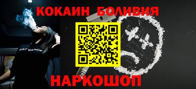 соль курить ск Пушкино