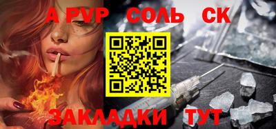 мефедрон мука Пугачёв