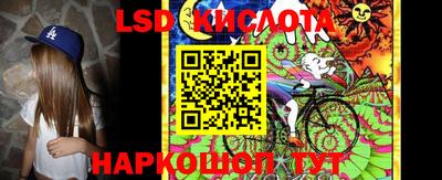 соль курить ск Пушкино