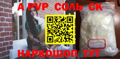 МДПВ Пыть-Ях