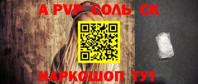 мефедрон мука Пугачёв