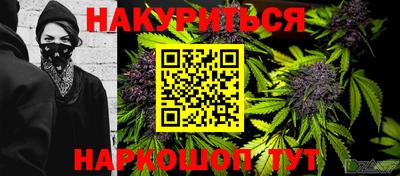 соль курить ск Пушкино