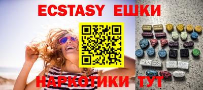 соль курить ск Пушкино