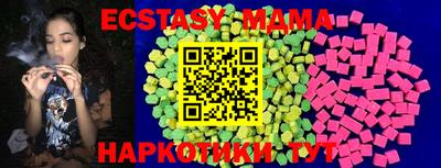соль курить ск Пушкино