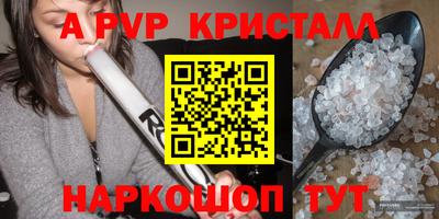 мефедрон мука Пугачёв