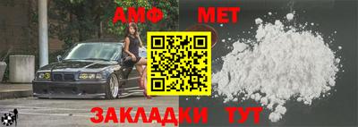 мефедрон мука Пугачёв