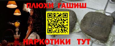 соль курить ск Пушкино
