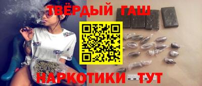 соль курить ск Пушкино
