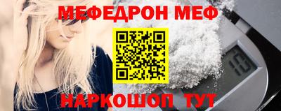 мефедрон мука Пугачёв
