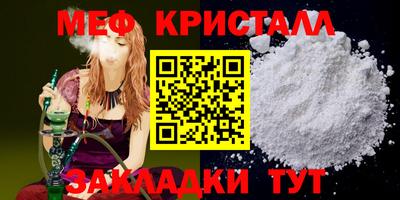мефедрон мука Пугачёв