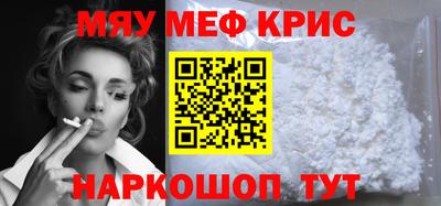 соль курить ск Пушкино