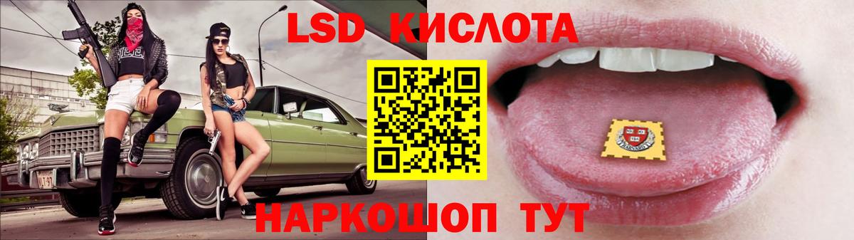 Солнечногорск  Лсд 25 экстази ecstasy  Вход с VPN  Лсд 25 экстази кислота 