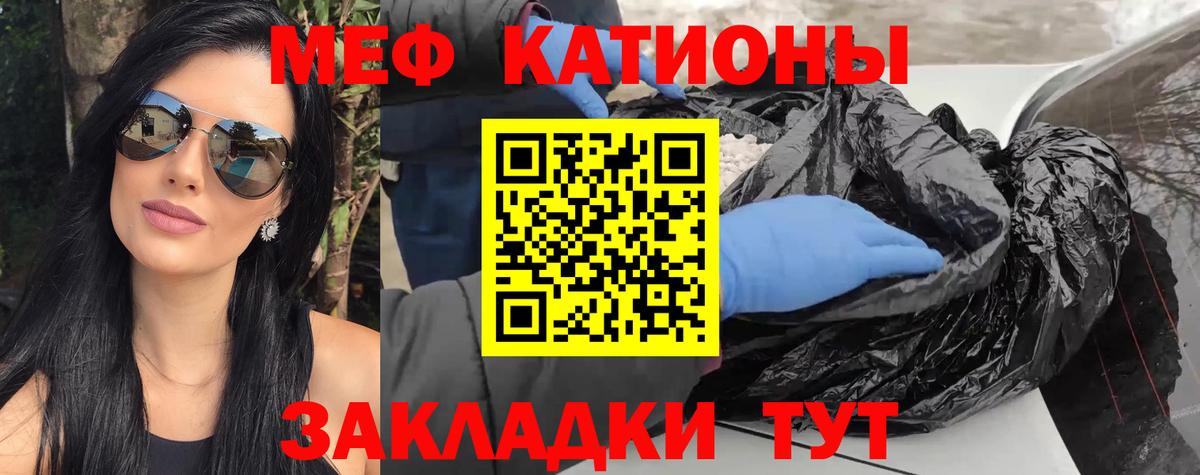 Солнечногорск  Меф кристаллы  МЕФ  Вход с VPN  Мефедрон VHQ 