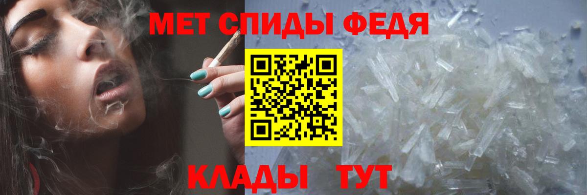 МЕТАМФЕТАМИН витя Солнечногорск