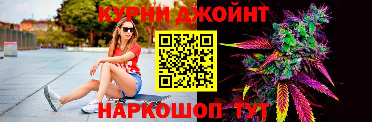 Марихуана OG Kush  Каннабис сатива  Каннабис конопля  Вход с VPN  Конопля ГИДРОПОН  Солнечногорск 